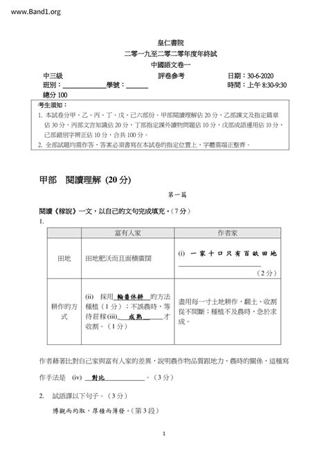 給台階|臺階 的意思、解釋、用法、例句